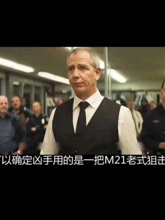 《恶世之子》因一块汉堡，恶魔择杀戮而行。冷静如渊，爆发似雷，令人屏息——“怒气一发，山岳崩摧”。