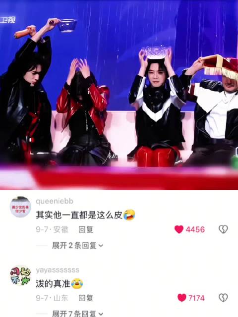 小宋简直皮猴子[泪奔][泪奔][泪奔] 王牌对王牌｜宋亚轩｜沈腾｜关晓彤｜华晨宇