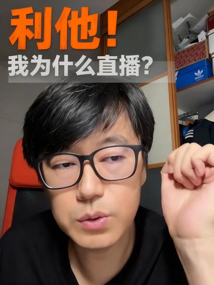 我为什么直播？ 直播聊车两个多月了，经常有朋友问你是不是厂家的？你是不是经销商？我笑笑说都不是。这只