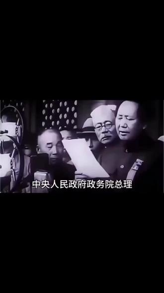 致敬一代伟人领袖