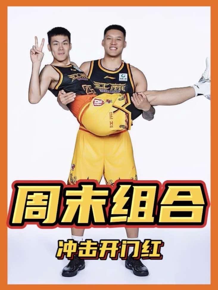 江苏男篮VS福建男篮！老六+阿日，能否带队拿下开门红？
