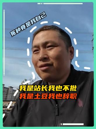 代入骑手的视角有点难受，所以我选择代入站长