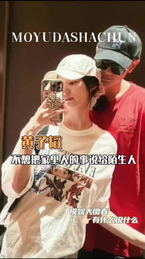 #徐艺洋怀孕下楼梯那英扶了她一把# 近日，网友考古《萌探2024》旧片段，发现那英下楼梯时搀扶徐艺洋