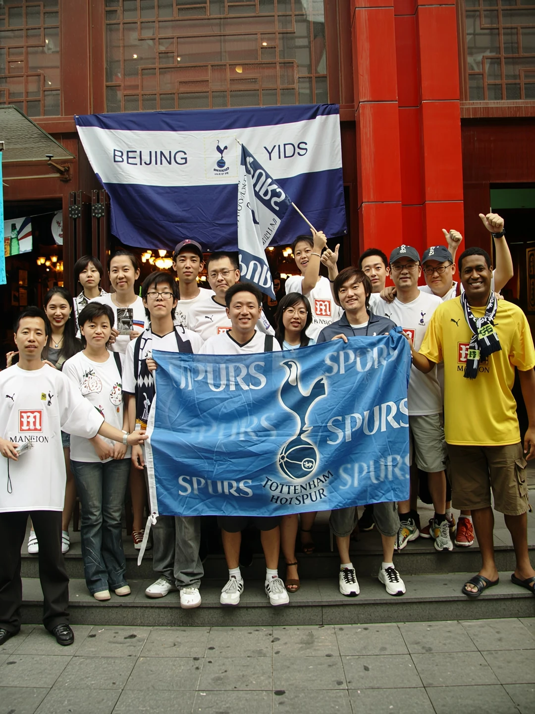 2009年的球迷回忆