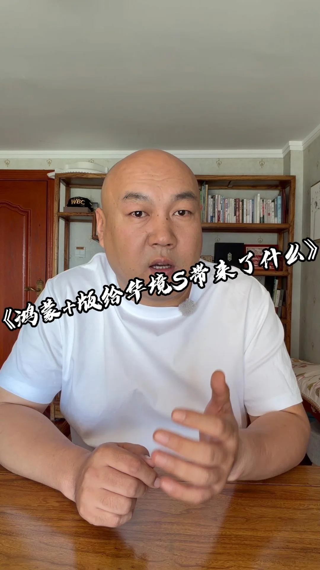 未来的汽车市场车企只有跟上用户的需求，才能得到消费者的买单#华境S  #华境S全系标配华为乾崑科技旗