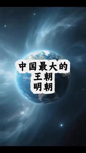 明朝皇帝