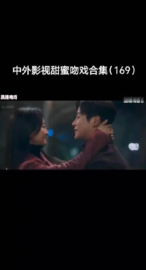 #吻戏[超话]# 中外影视甜蜜吻戏合集（169）  ​​​