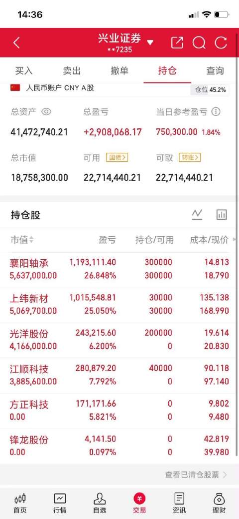 兄弟们！凸教授的记 录来了！ 上下机都会第一时间公布