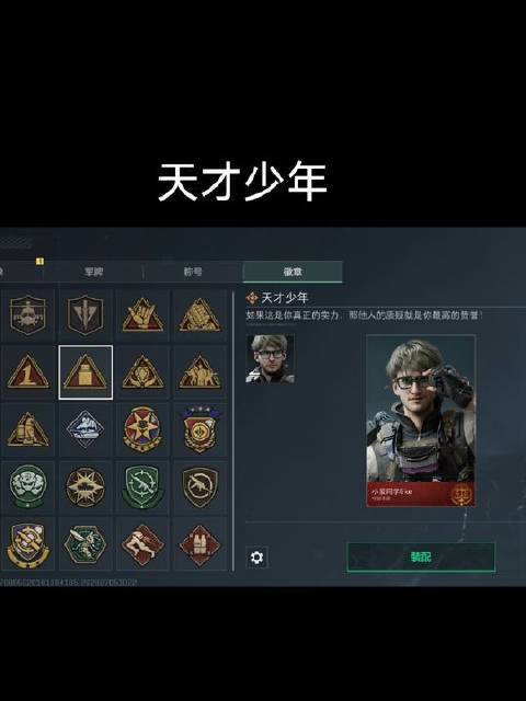 全面战场斩获140杀，力克天才少年 #游戏# #高光时刻#