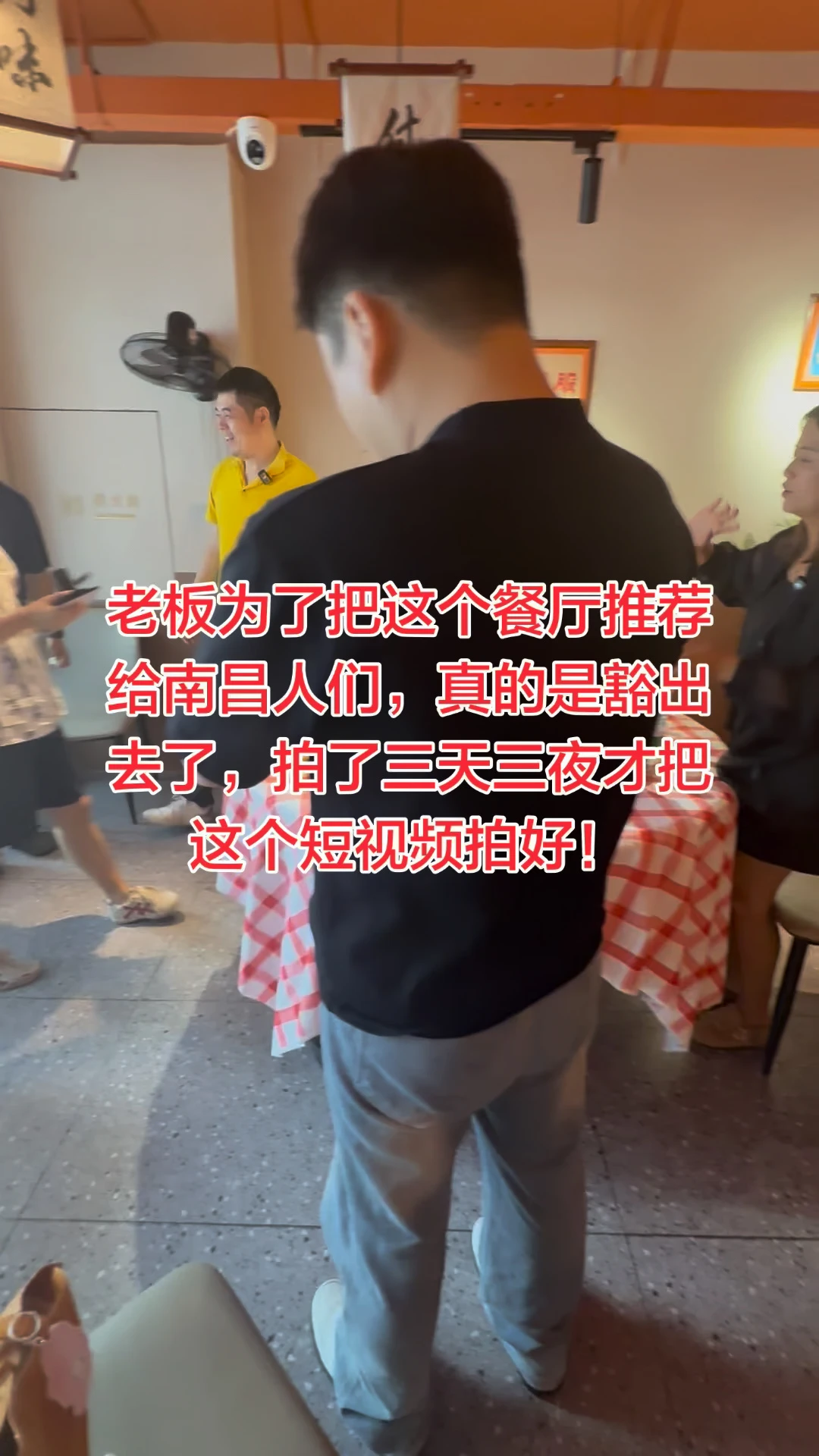 老板为了把这个餐厅推荐给南昌人们，真的是