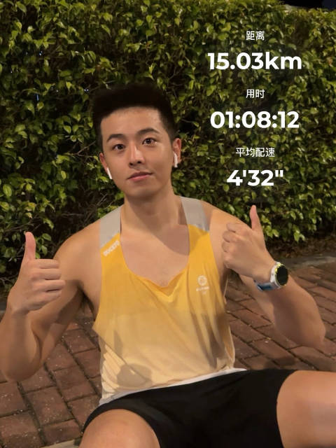 跑步打卡  15k渐加速| 独处蓄力，安静变强在独处中蓄力，在安静中变强。15公里渐加速训练打卡，平