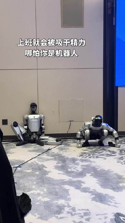 居然从机器人身上看到了累#春风里派对#