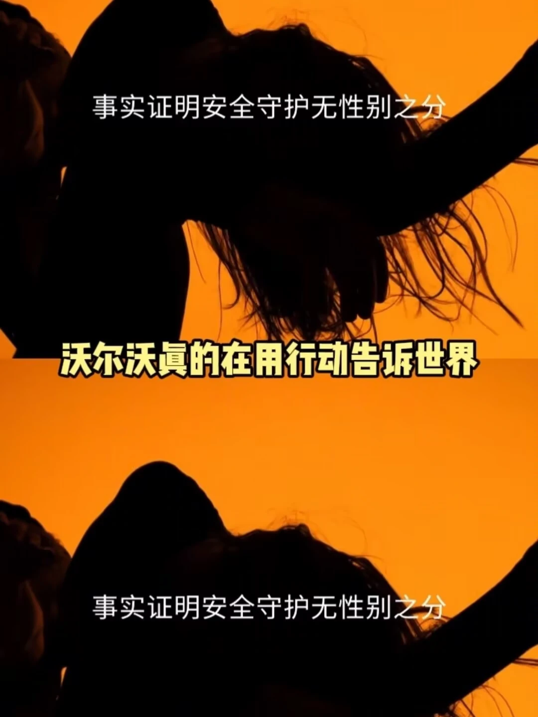 决定你生存概率的不再是性别