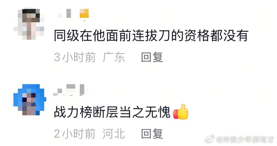 国漫有自己的哈兰德<p class="imgbox"><!--{img:0}--></p><p cl