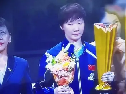 恭喜王曼昱卫冕冠军