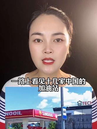 真实生活分享计划社会百态正能量热点话题