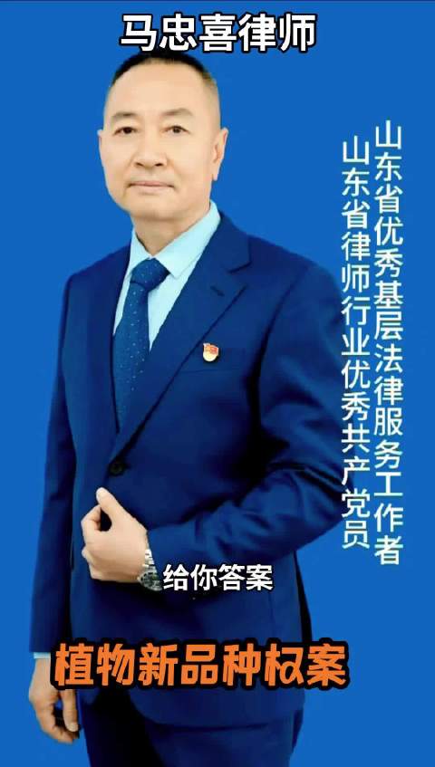 #涉农#律师#农药种子化肥#设施农业