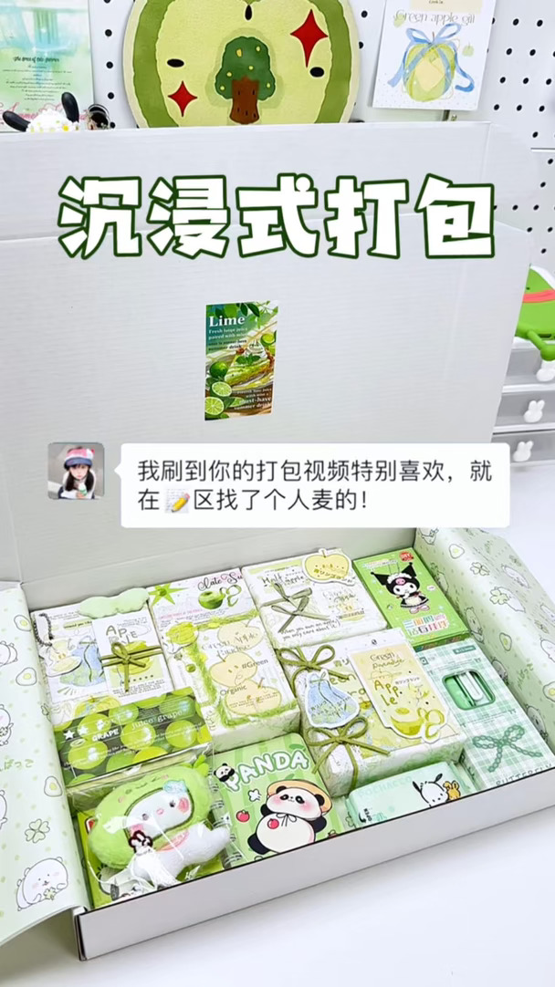 这下彻底睡不着了！ #苹果手机  #打包视频  #学生党  #沉浸式打包