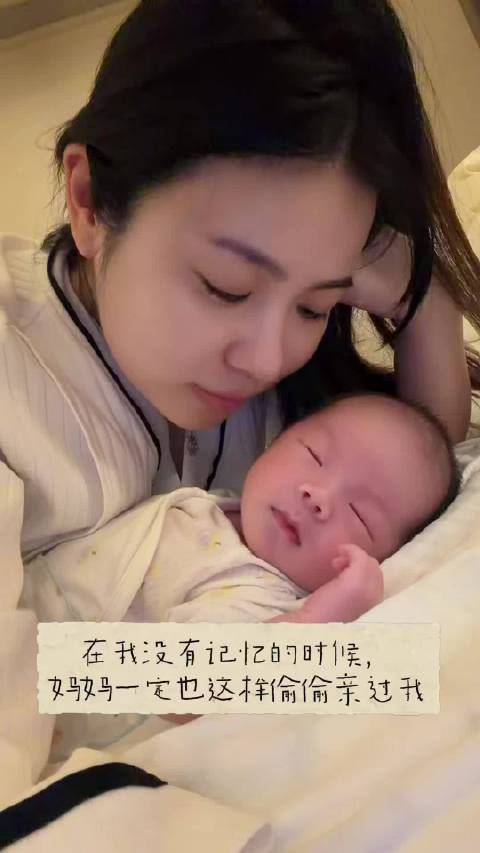 在我没有记忆的时候，妈妈一定这样亲过我   ​​​