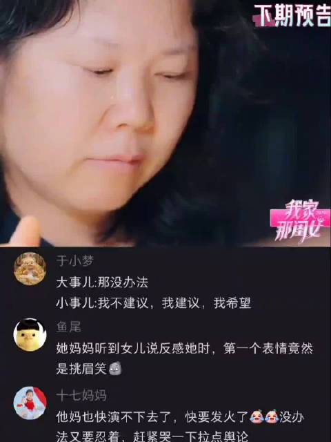 #德子的窝[超话]##张家齐被正片删掉的那句话找到了# 随着被删减的台词被网友找出，张家齐母女之间的