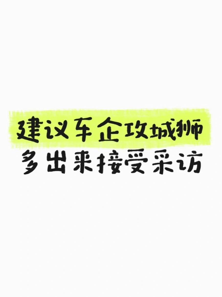 LS6的年轻工程师怎么说？