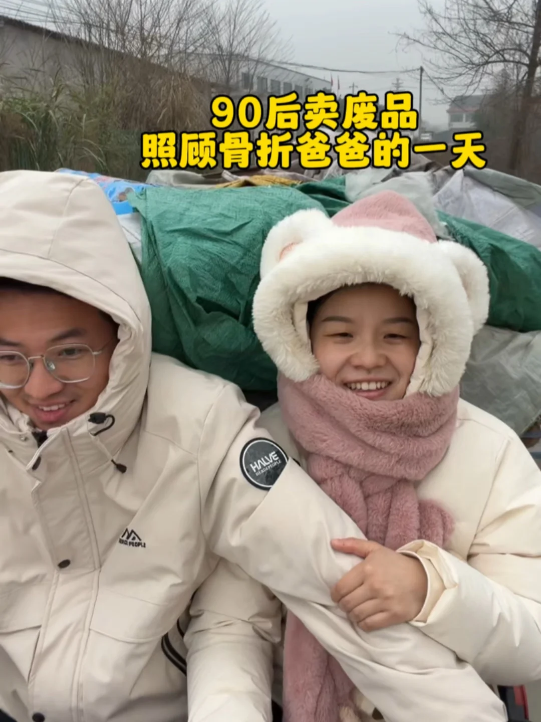 爸爸有爸爸的坚持，外婆有外婆的倔强，阿华的视频里大家看到了乐观和坚强，可背后难免