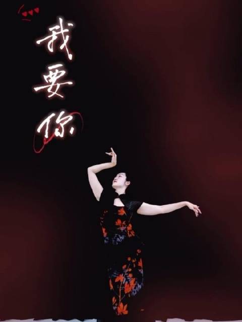 这夜的风拂过，撩拨心弦