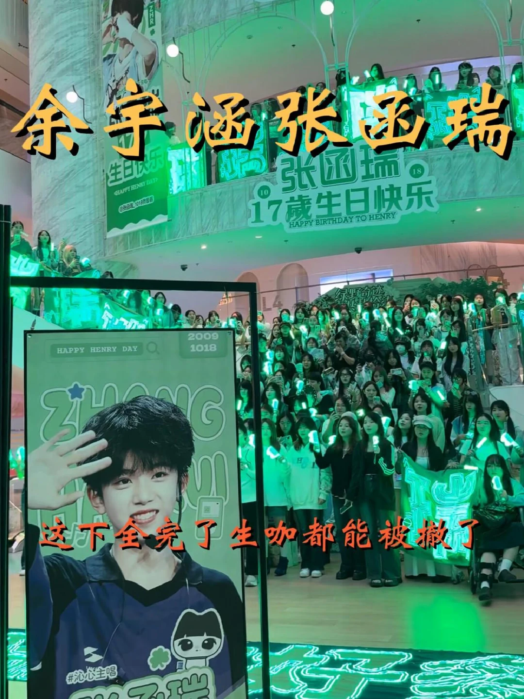 这下全完了生咖都能被撤了
