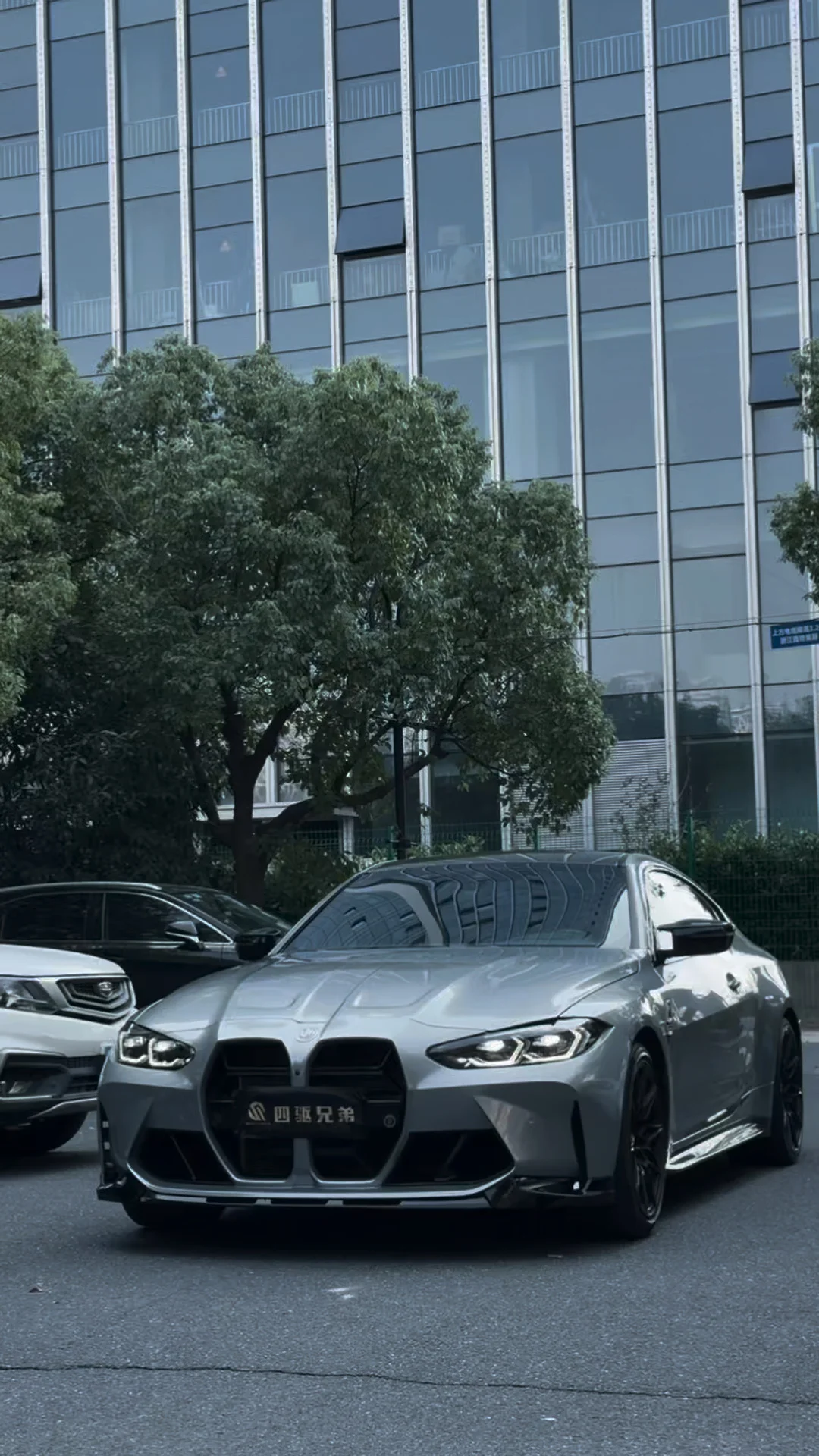 没办法 就是爱拍M4！