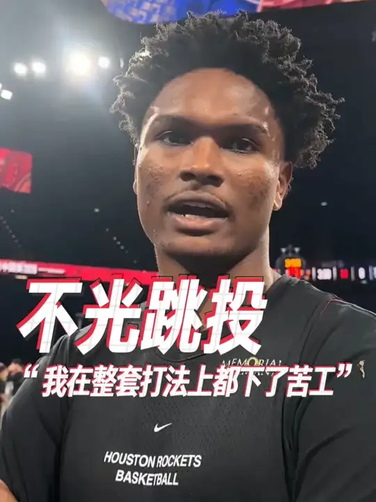 阿门-汤普森谈夏天训练！