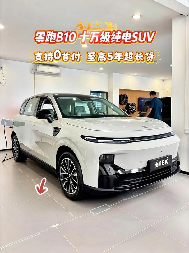 快来找我看车吧