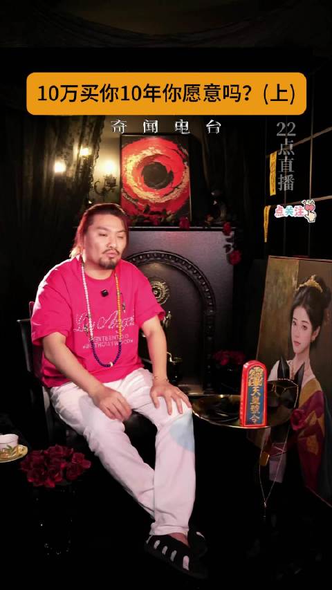 坐3小时拿10万，工地小伙亲历的诡异事件#万仙盟[超话]##民间故事##灵异故事##知识分享##国学