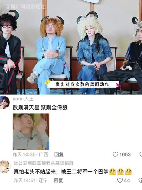 出发团没有对游戏胜利的渴望，只有累死对方的决心  ​​​