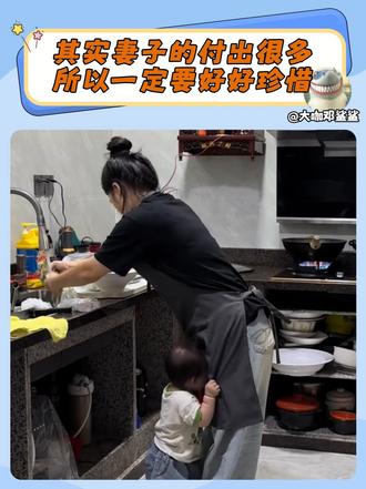总有人说妻子的付出不值钱，但其实妻子付出的价值远超我们想象