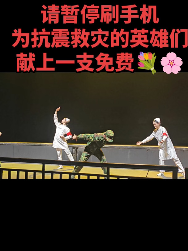 致敬，感谢守护👍🏻👍🏻👍🏻