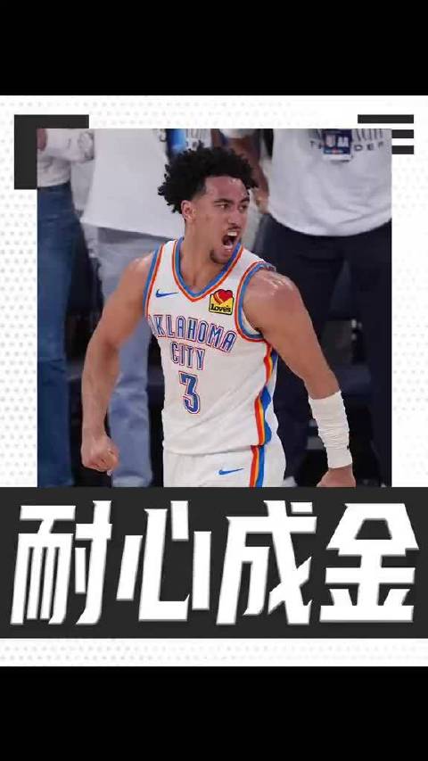 从被76人放弃到雷霆替补，再到西决天王山首发出战，麦凯恩终于迎来属于自己的舞台。对阵马刺的G5，他首