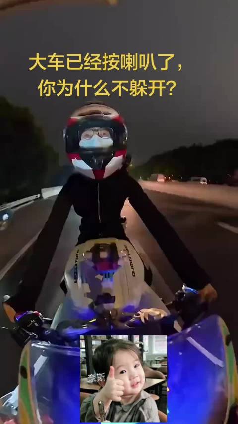 为了捍卫路权都够拼的，给我看不会了  ​​​
