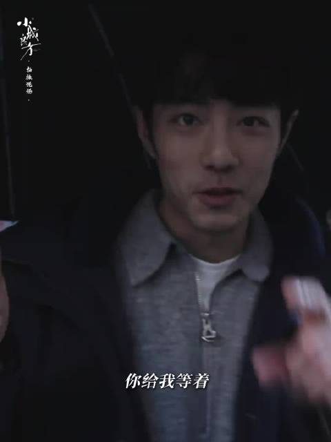 #肖战新剧落泪破碎感拉满#围观下啦，肖战新剧落泪破碎感拉满，还得是肖战，演的好好