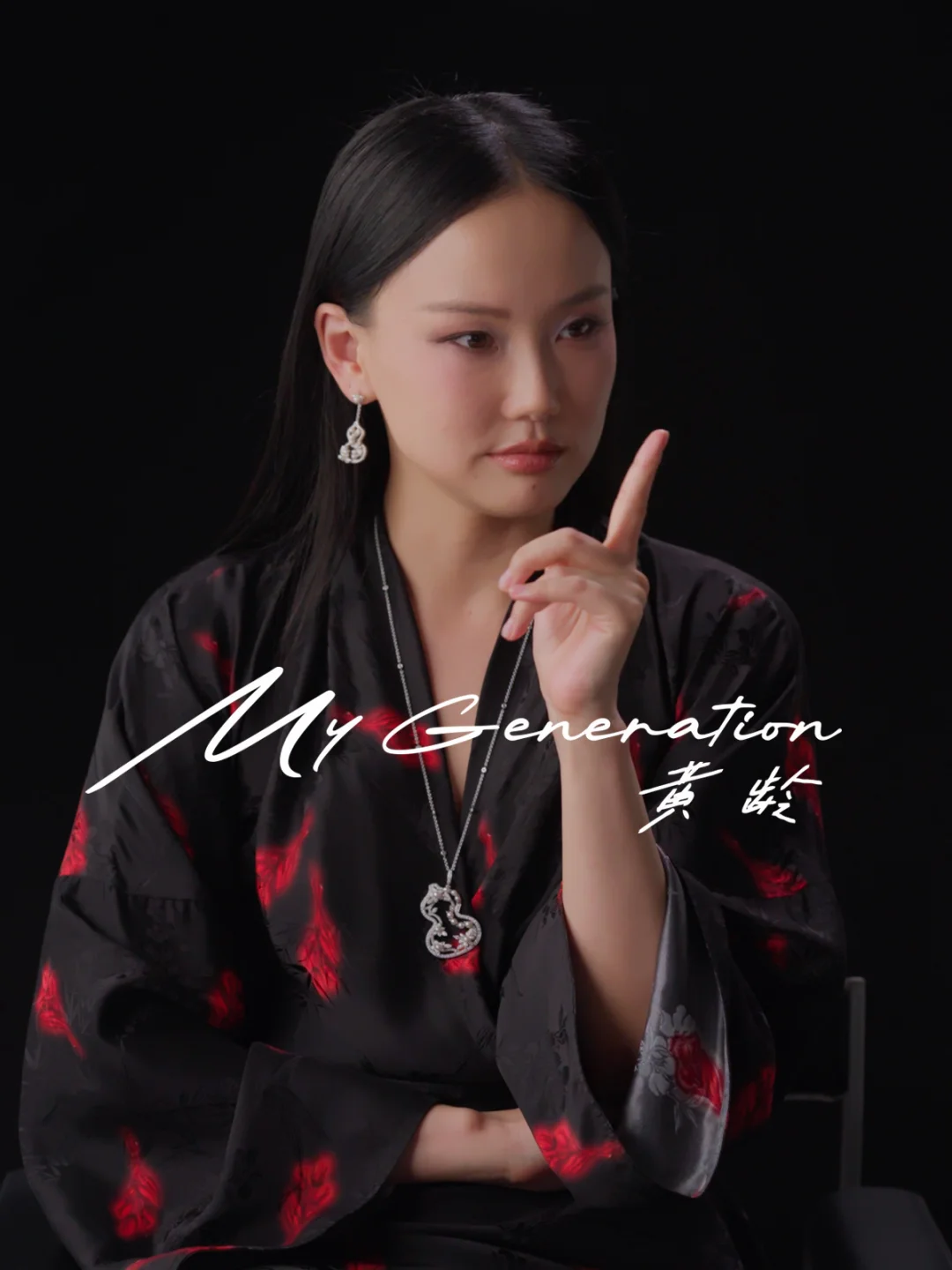 黄龄的世代记忆是张学友邓丽君