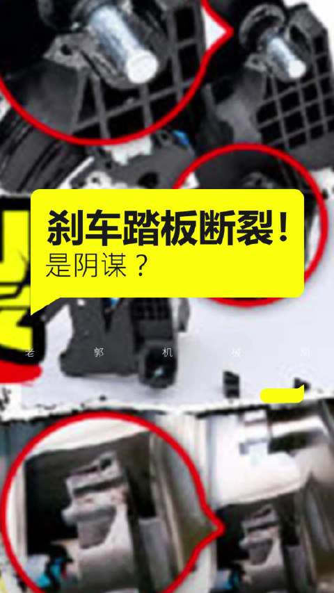 有人说懂车帝这次刹车测试有阴谋?!@微博汽车 #懂车帝实测##汽车评测[超话]##刹车##新能源汽车