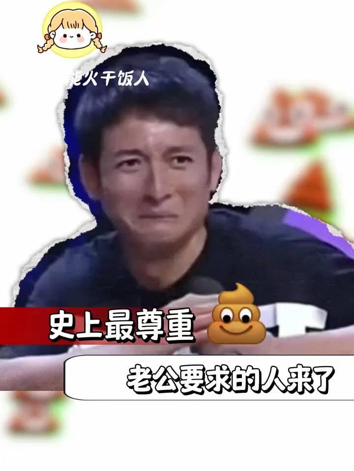 史上最尊重老公要求的人来了 y.