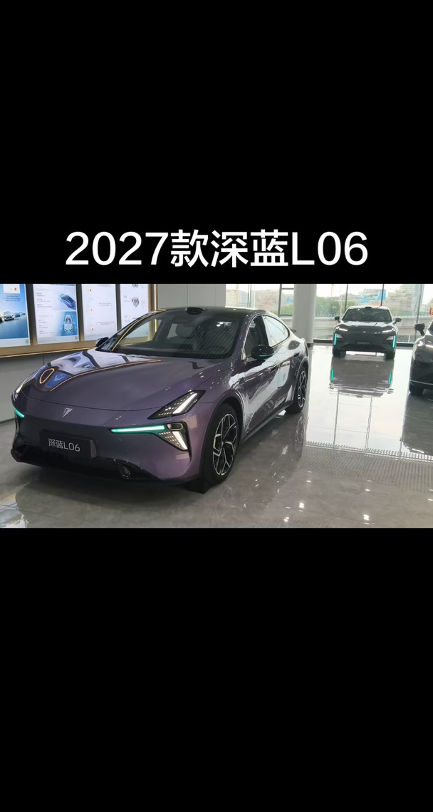 #2027款深蓝L06#金秋十月购车专享 #深蓝汽车 #宝藏新车 #新能源汽车 #年轻人喜欢的车