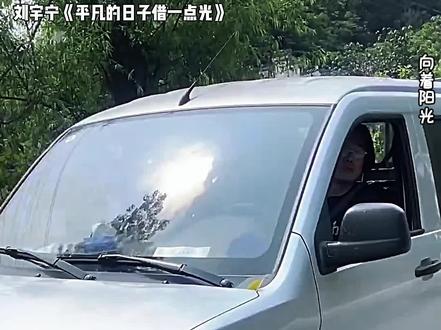 永远会被陌生人的善意感动，每一份善意都是照亮未来的一束光