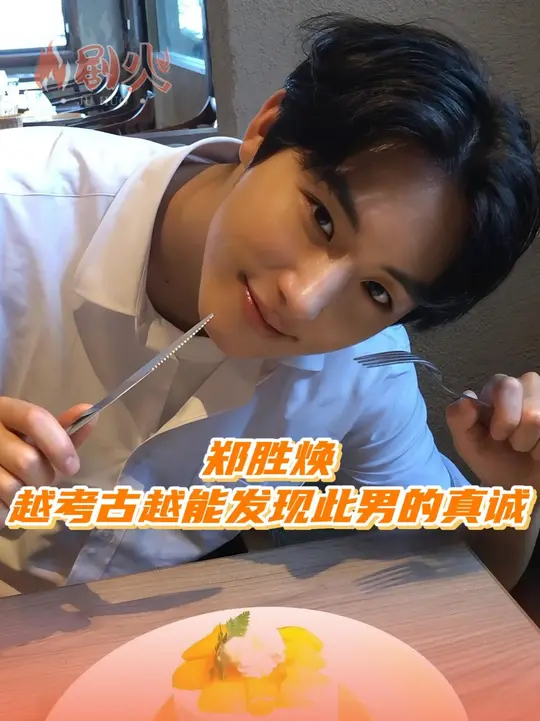 被熊猫妹怜爱是应得的啊