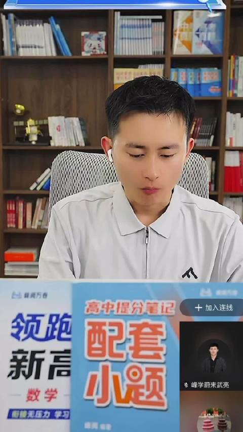 新高一选科，其实很简单，武亮老师解答#张雪峰[超话]#  ​​​