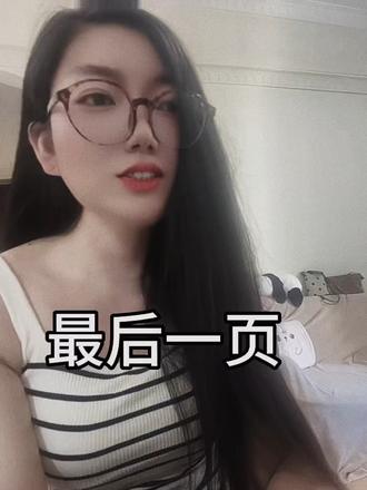 爱只能在回忆里完整