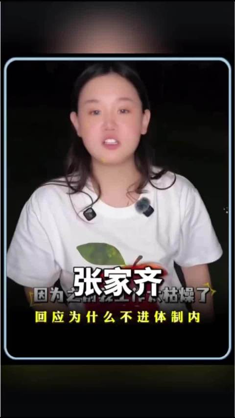 #张家齐退役后为什么没选择当老师教练# ✨张家齐｜不做教练，不是放弃跳水，是选择自己的人生 很多人不