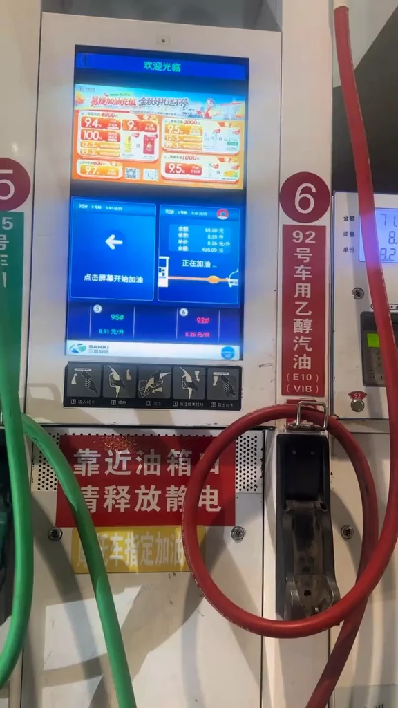 省油座驾