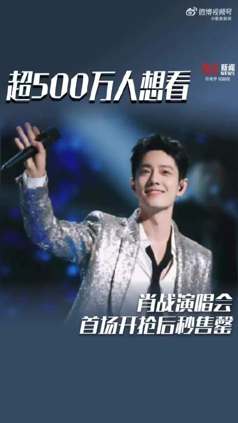 #黄牛回应演唱会门票被炒至25万#黄牛合法了吗？还回应起来了！黄牛把票炒到天价～结果肖战100%公开