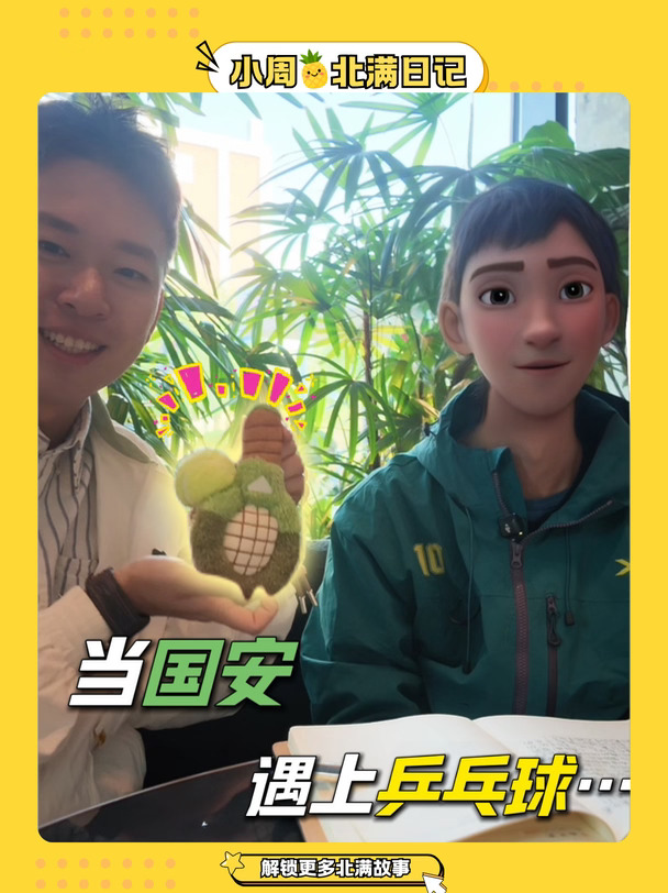 北京体育迷国庆为了看球有多疯狂？
